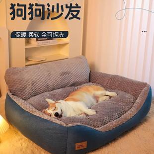 保暖狗床金毛宠物睡垫四季 狗窝冬季 用大型犬可拆洗狗狗沙发狗垫子