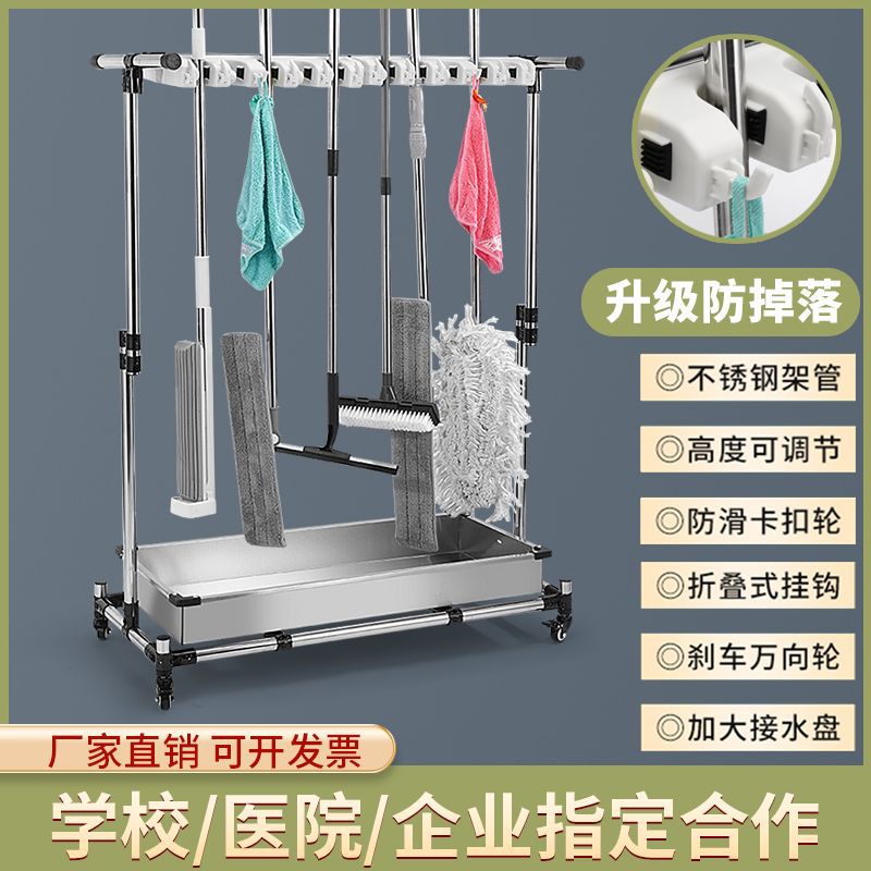 拖把架落地式可移动不锈钢加厚家用清洁工具收纳架子\n伸缩阳台