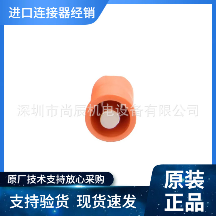 安费诺 EV 连接器 C10-731457-1202 1路, 120A, 16 mm2, 25 mm2