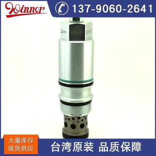 插装 现货螺纹式 阀MA19A3CHL抗衡阀负载控制阀