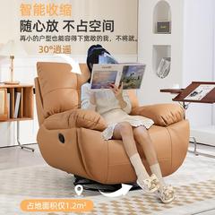 舱多功能客厅太空可电动位躺单人沙发椅电动智能书房头等懒人摇椅