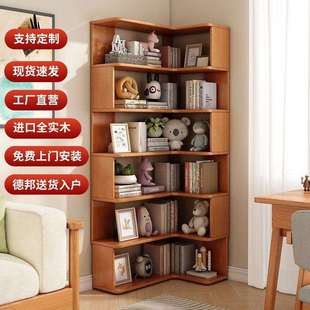 全实木靠墙儿童书架落地置物架多层家用拐角转角书柜客厅墙角