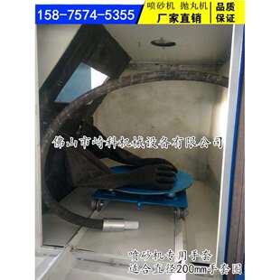 高压喷砂机专用手套 喷沙专用手套 加厚加长带颗粒耐磨橡胶手套