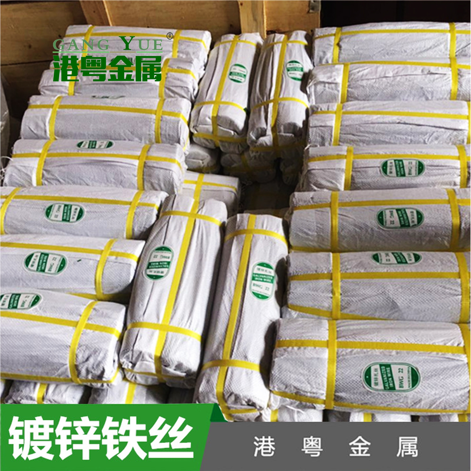 佛山铁丝 0.75mm22号等多种规格扎丝内塑外编镀锌截断铁丝