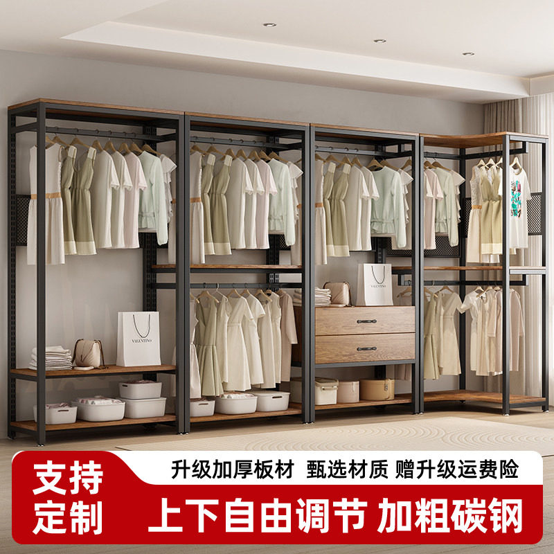 开放式衣帽间卧室家用挂衣架多层组合落地式置物架可调节金属衣柜