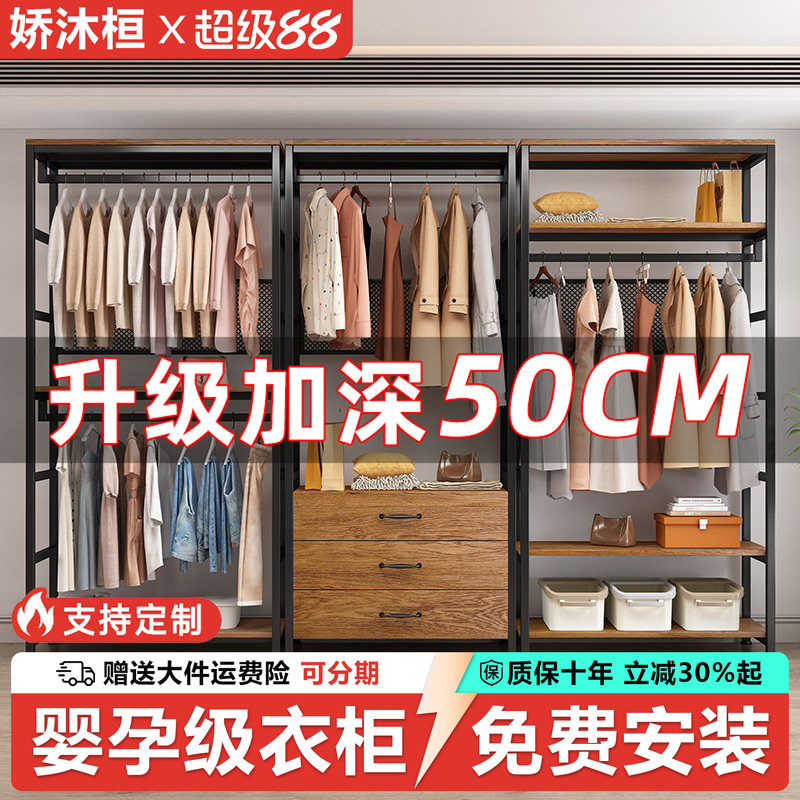 衣帽架家用卧室简易置物架落地式挂衣架组合衣帽间开放式网红衣柜图片