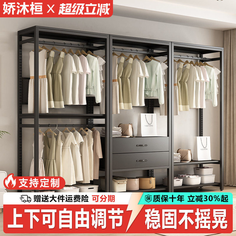 开放式挂衣架家用组合金属衣柜铁艺落地多层置物架网红同款衣帽间