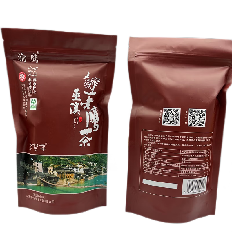盐背子巫溪老鹰茶重庆四川特产蒲莲渝鹰牌绿色食品认证老鹰茶嫩叶