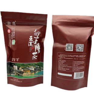 盐背子巫溪老鹰茶重庆四川特产蒲莲渝鹰牌绿色食品认证老鹰茶嫩叶