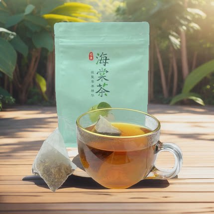 益合青富硒海棠茶湖北海棠叶三皮罐袋泡凉茶恩施巴东三峡巫山神茶