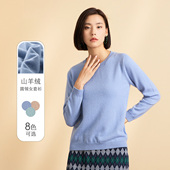 春竹100%山羊绒保暖百搭毛衣宽松经典 亲肤秋冬打底圆领羊绒衫 女