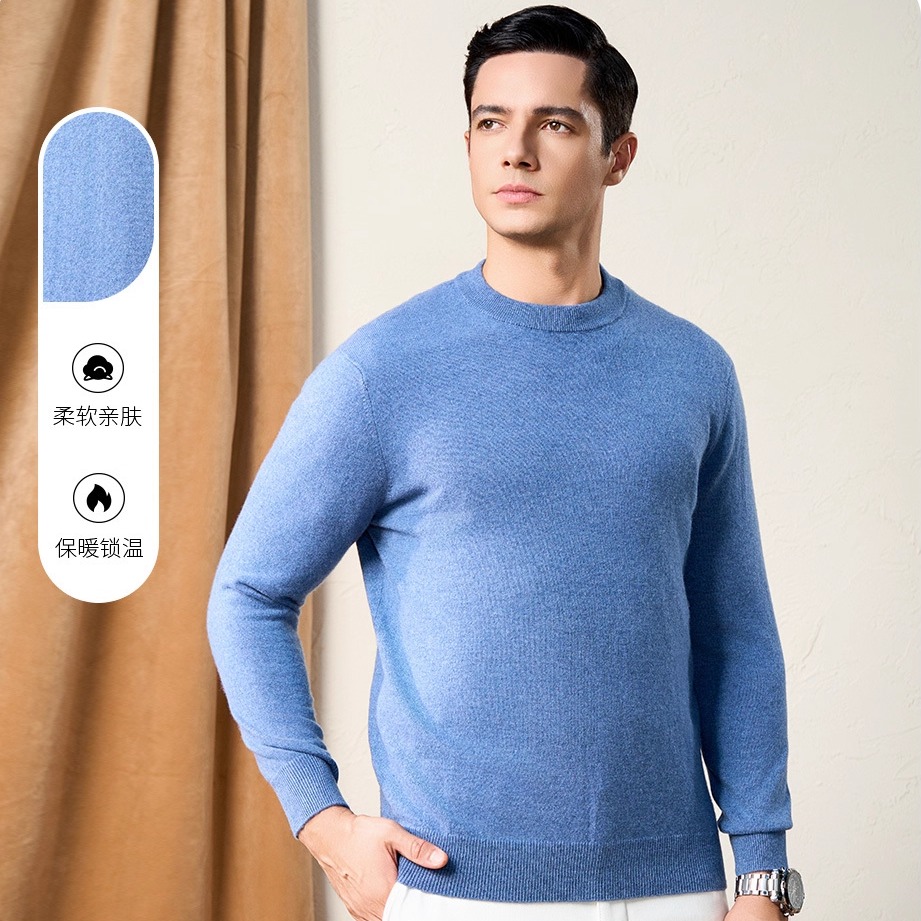 春竹100%山羊绒2025秋冬新款保暖圆领纯色百搭休闲毛衣男士羊绒衫