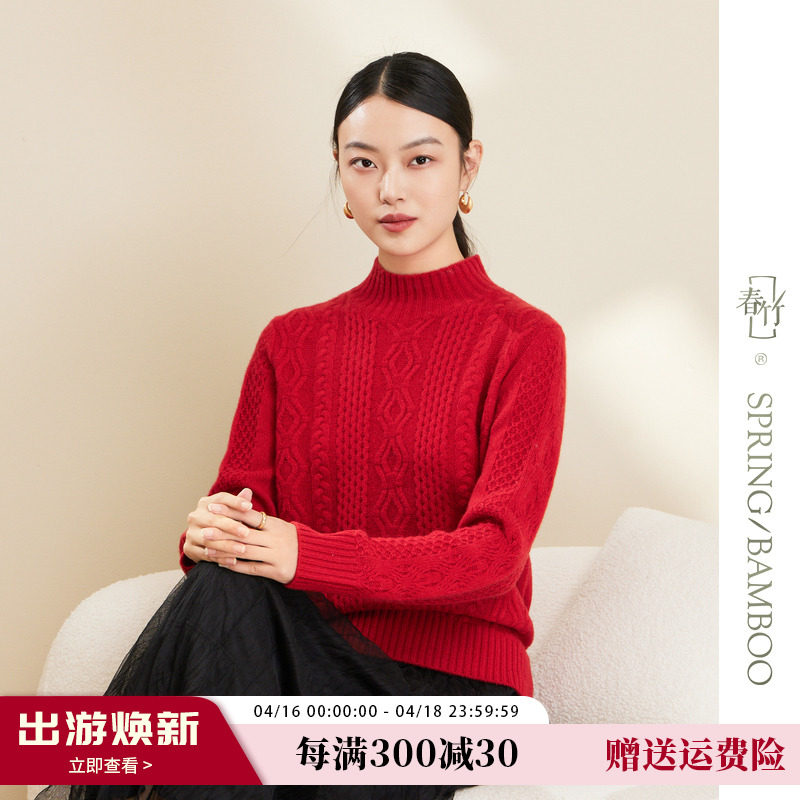 spring bamboo/春竹100%山羊绒半高领重工立体纹路保暖羊绒衫女