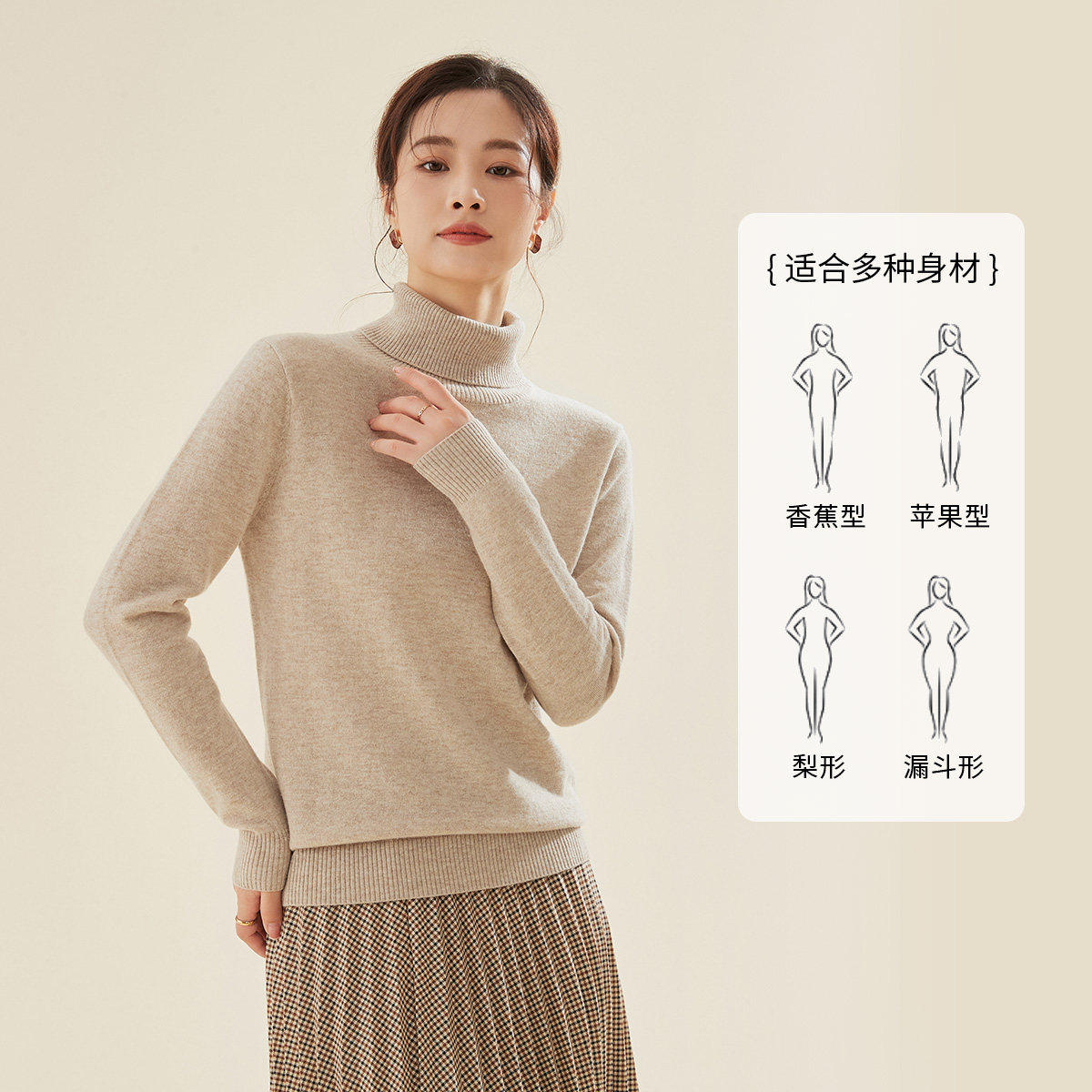 春竹100%绵羊毛25秋冬新款保暖两翻领洋气减龄毛衣羊毛衫女打底衫,女装/女士精品,毛衣,淘宝优惠券,粉丝福利购,淘宝优惠卷