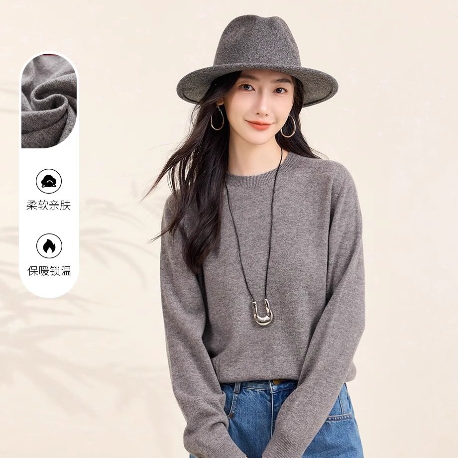 【天衣无缝】春竹100%羊毛25秋冬新款圆领高级感休闲保暖女羊毛衫,女装/女士精品,毛针织衫,淘宝优惠券,粉丝福利购,淘宝优惠卷