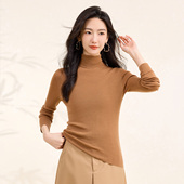 天衣无缝 春竹纯羊毛25秋冬新款 自由领修身 保暖打底衫 女羊毛衫