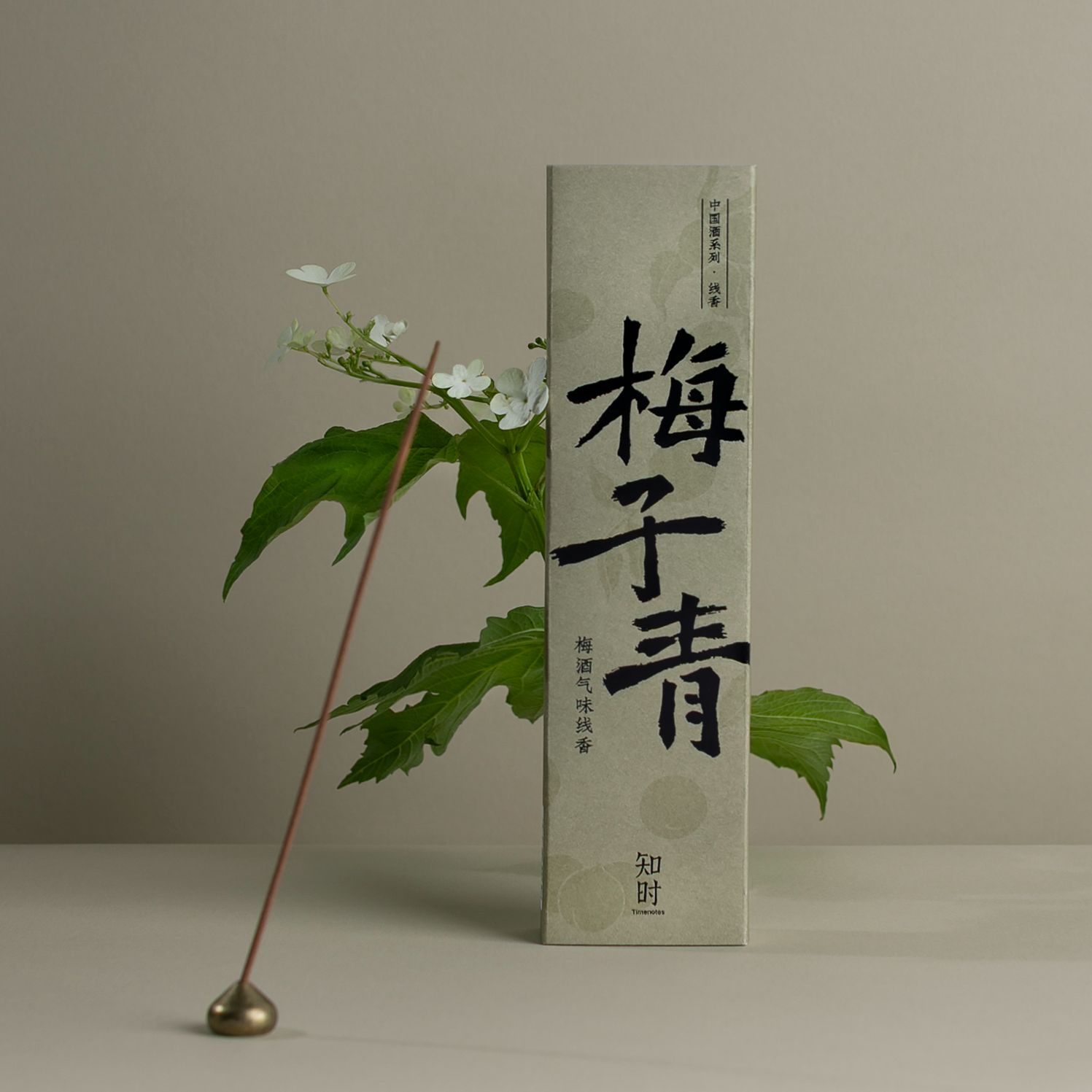 梅子青梅酒气味线香中国酒