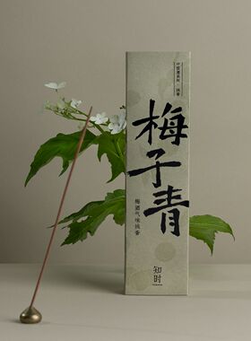 梅子青 梅酒气味线香 中国酒系列 知时Timenotes