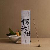 中国酒系列 糯米甜 米酒气味线香 知时Timenotes