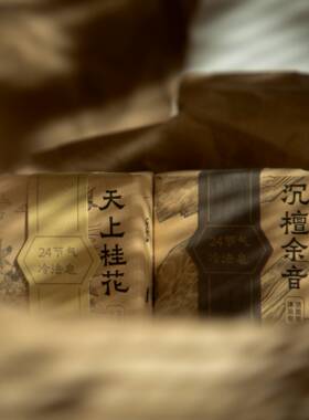 【正价8折】瑕疵冷法皂雨水春分洁面沐浴皂清明家事皂铝制皂盒