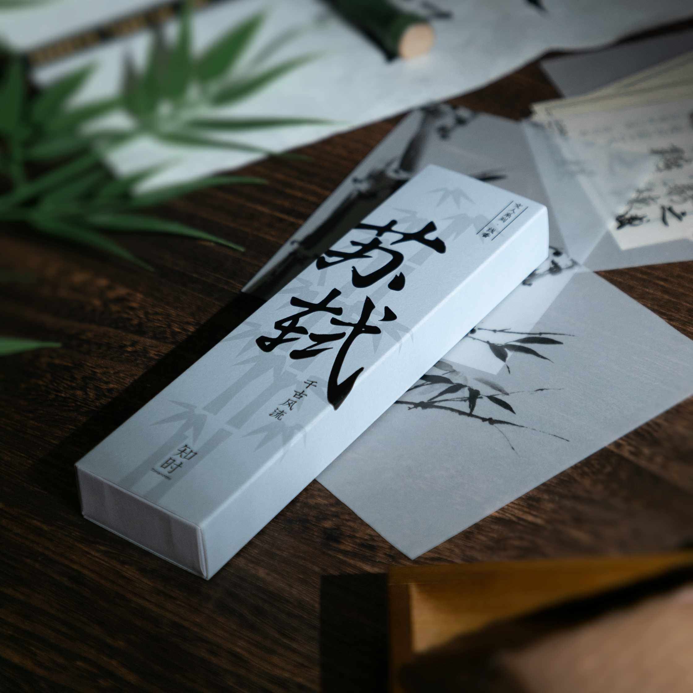 文人系列苏轼线香词人苏东坡