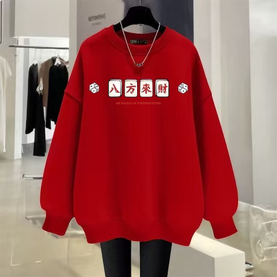 马年本命年跨年红色加绒卫衣男女