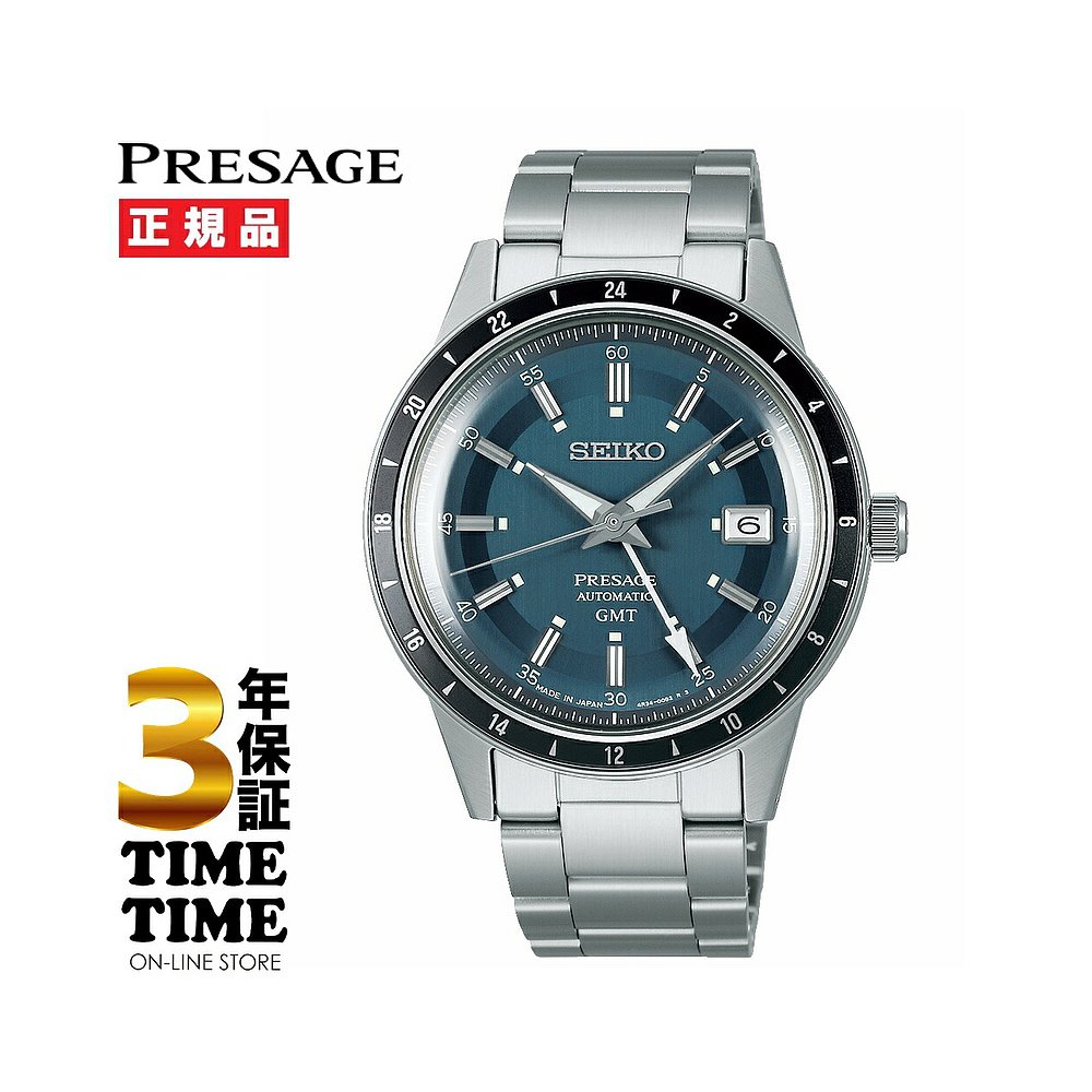 日本直邮精工 Presage Style60's机械 GMT老蓝 SARY229