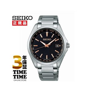 日本直邮SEIKO 精工SELECTION男士光能电波休闲手表 SBTM293