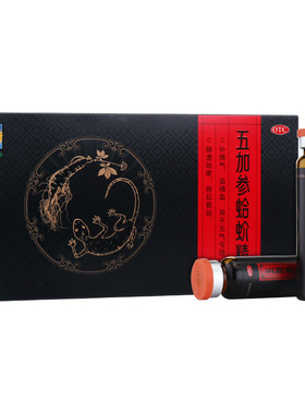 葵花牌 五加参蛤蚧精10ml*10支   效期到26年9月