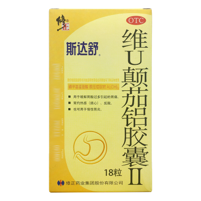 修正 斯达舒维U颠茄铝胶囊Ⅱ 18粒 慢性胃炎胃痛烧心反酸