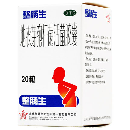 整肠生 地衣芽孢杆菌活菌胶囊20粒/36粒急慢性肠炎腹泻拉肚子