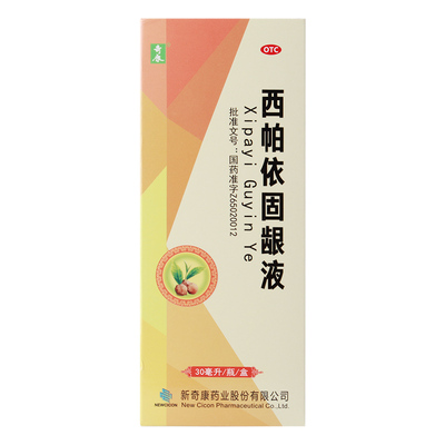 【奇康】西帕依固龈液30ml*1瓶/盒