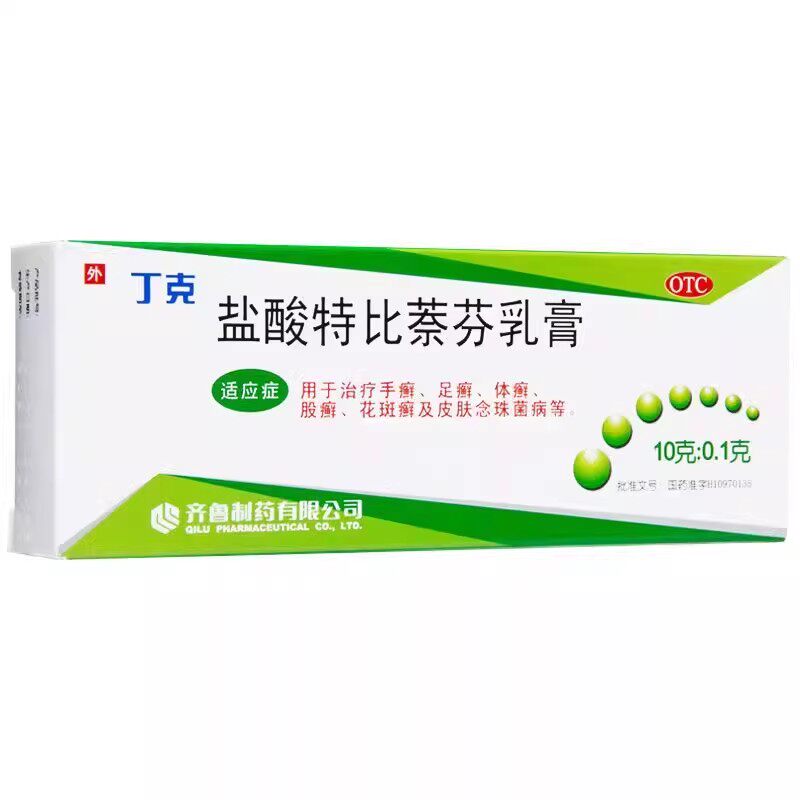 丁克 盐酸特比萘芬乳膏10g/盒 治疗手足癣体股癣花斑癣OTC