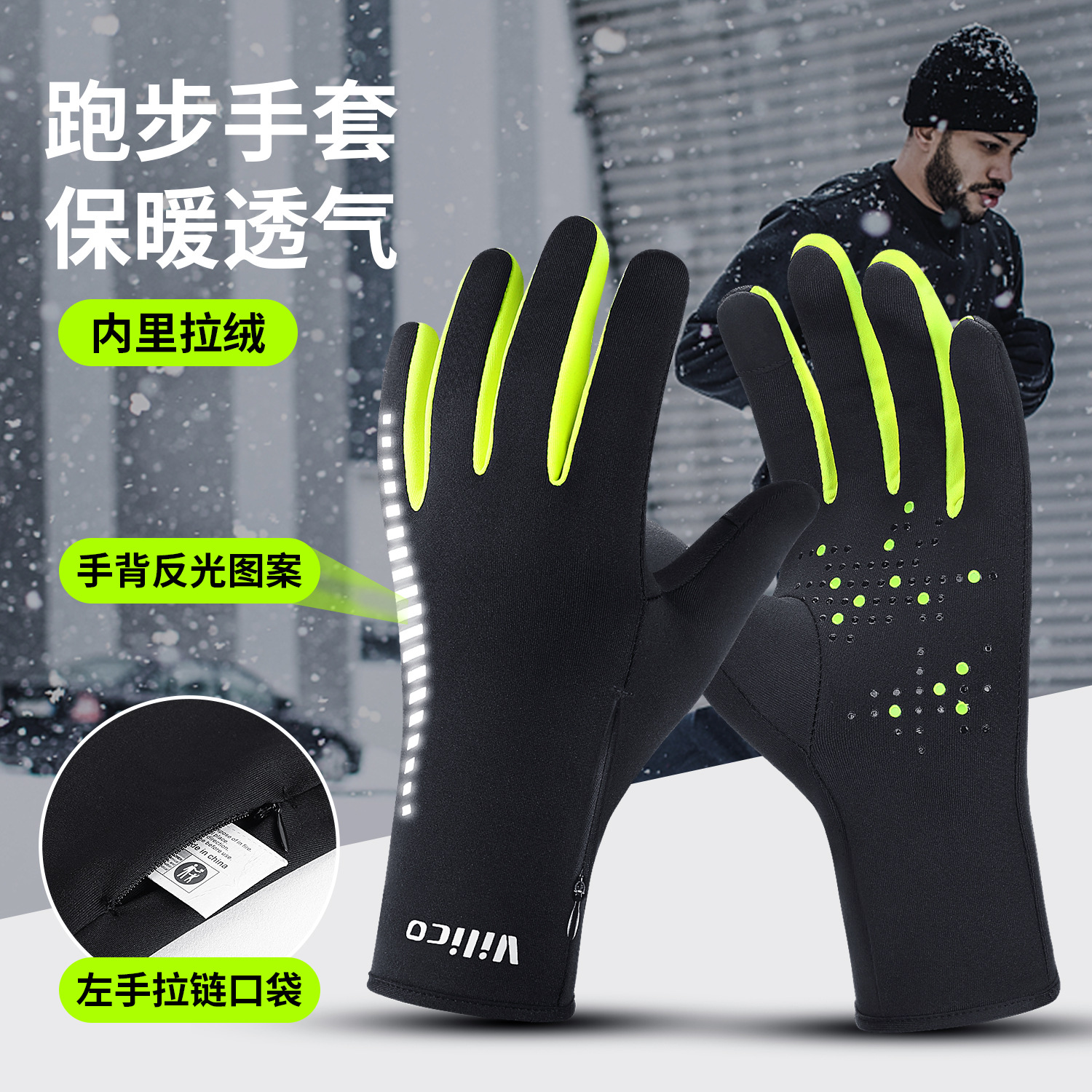 【新品】户外运动跑步冬季男骑行触屏手套女秋冬骑车保暖加绒防风