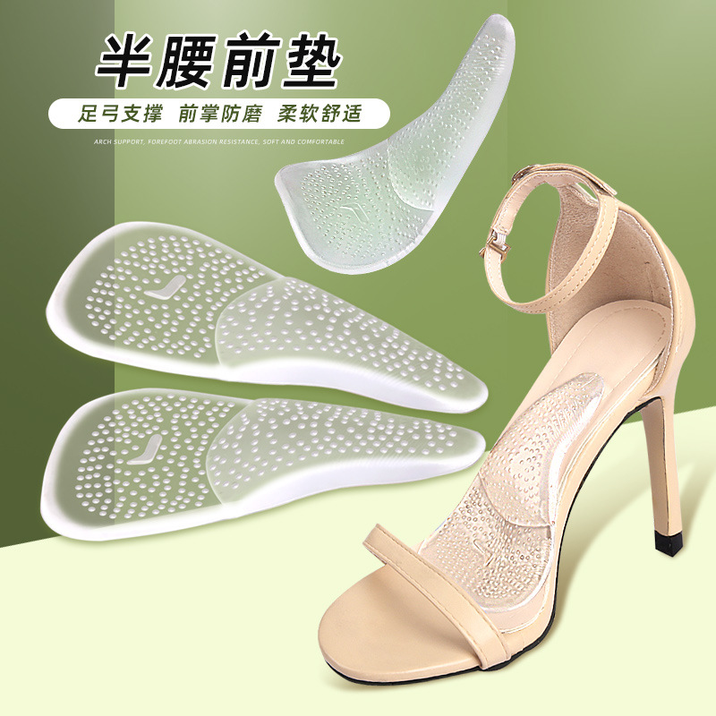 【新品】现货足弓支撑平足垫扁平足高足弓矫正鞋垫柔软垫高跟前掌