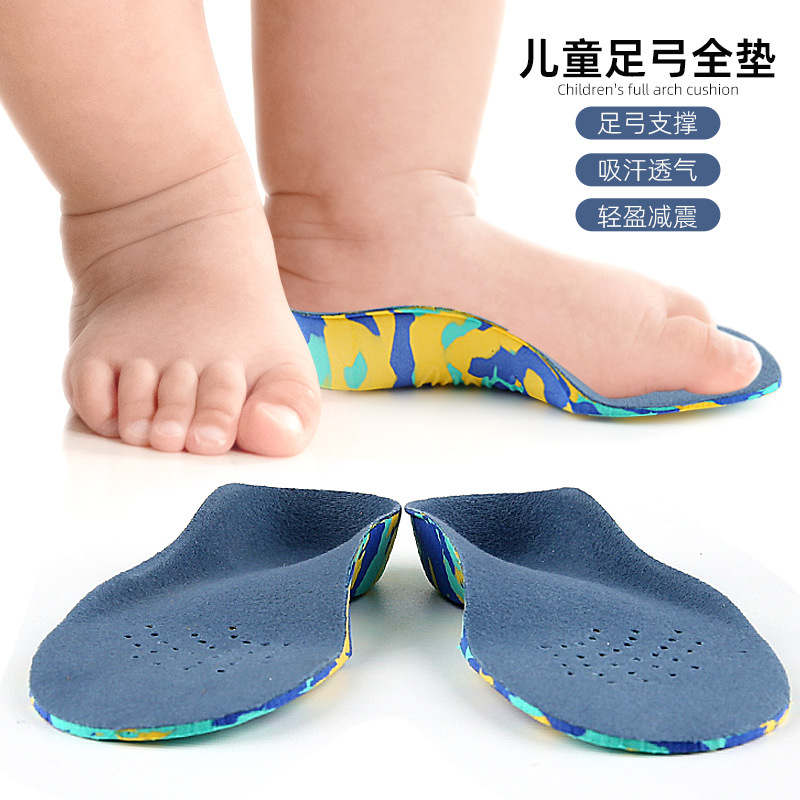 【新品】儿童扁平足矫正鞋垫内外八字矫正器X型腿足外翻足弓垫其