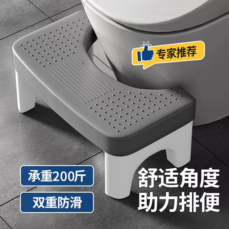 塑料凳子马桶脚凳家用加厚成人蹲架厕所坐便改蹲便神器摆摊踩胶凳