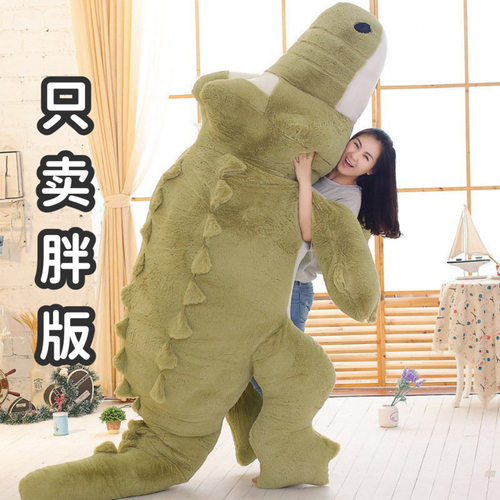 鳄鱼毛绒玩具超大公仔可爱玩偶