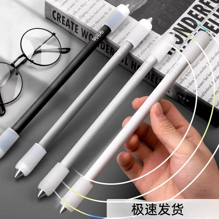 网红超级高级专业转转笔专用笔