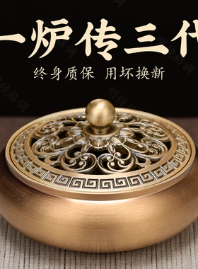铜香炉中式纯铜薰香炉檀香家用