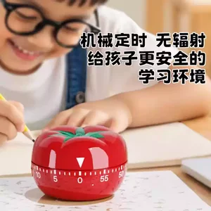 计时器学生作业时间管理闹钟学习