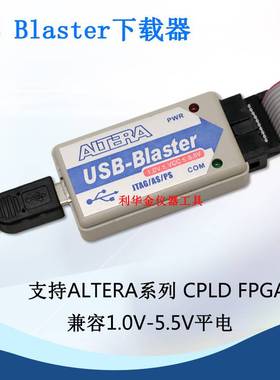 仿真下载器C8051F单片机下载线烧录器调试器(USB Debug Adapter)