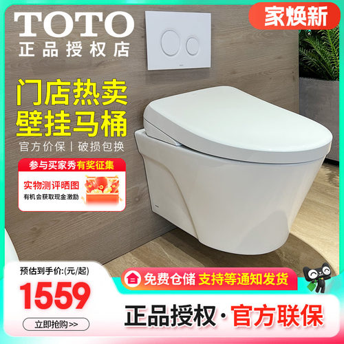 小户型嵌入式壁挂马桶