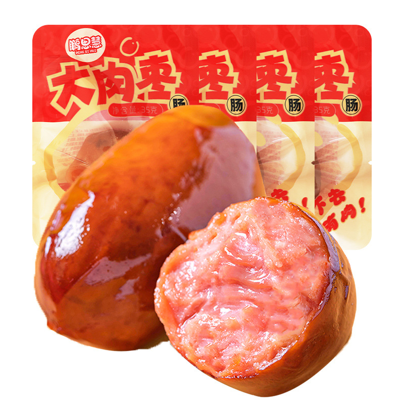柏慧鹏思慧肉枣肠小肉肠开袋即食爆汁脆皮休闲零食小香肠鸡肉35g