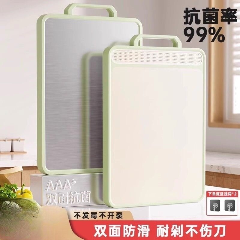英国菜板抗菌防霉家用双面不锈钢水果砧板厨房案板麦秸秆切菜板