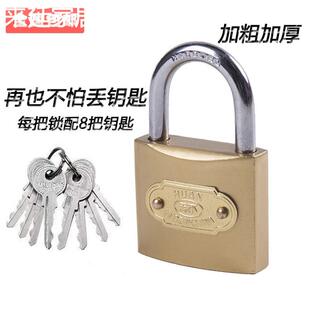 多把8把钥匙挂锁防盗防砸防撬家用小锁头防水防锈锁具宿舍门