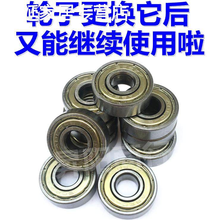 购物车轮子买菜车拖车小推车行李车拉车轮手推车轮椅轱辘配件轴承