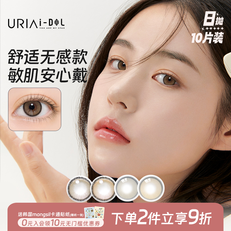舒适无感 敏感肌也爱