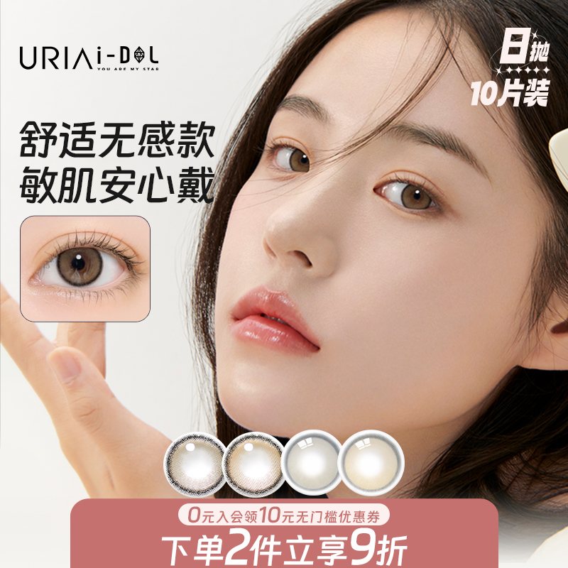 舒适无感 敏感肌也爱