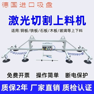 电动真空吸吊机不锈钢板铁板激光切割上料吸盘气动吊具起重电吸盘